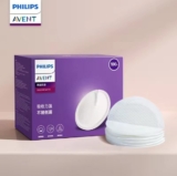 סט 100 רפידות הנקה מבית Phillips Avent